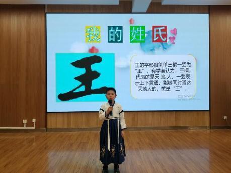 源远流长话汉字报道_html_m3fdd4ab6.jpg