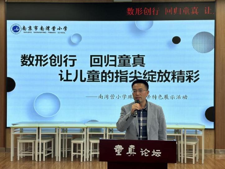 20230509数学组区级教研报道_html_m9d6eed6.jpg