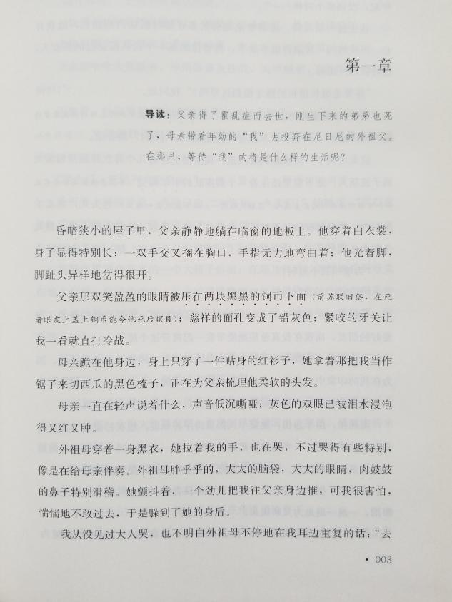 南湾营小学图书馆2023年5月好书推荐报道_html_m72b15aef.jpg