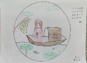 20230419字说字画 自得其乐——南湾营小学第五届汉字文化节系列活动（5）报道_html_m40e19193.jpg