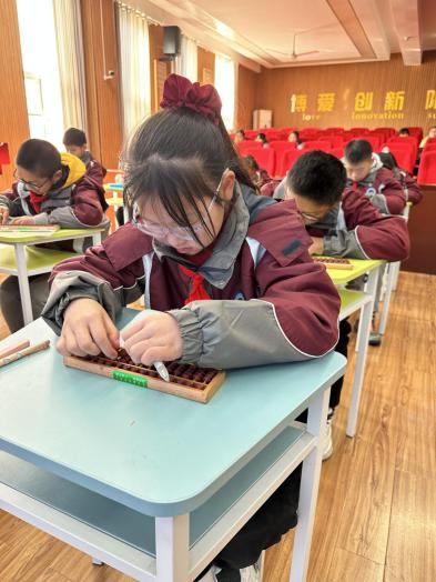 20240105五年级珠心算达人赛报道_html_55220f71.jpg