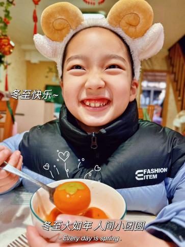 20231223冬至活动报道_html_33e65cea.jpg