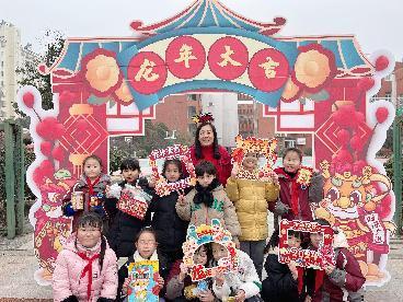 20231229元旦活动新闻稿_html_237e492.jpg