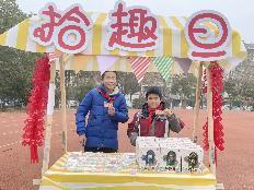 20231229元旦活动新闻稿_html_56d03f39.jpg
