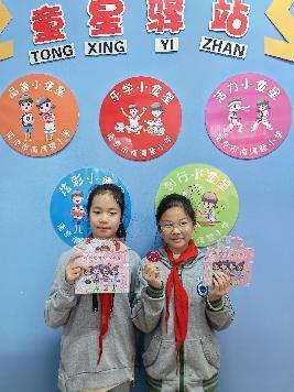 20241101童星驿站10月兑换_html_226d4f18.jpg