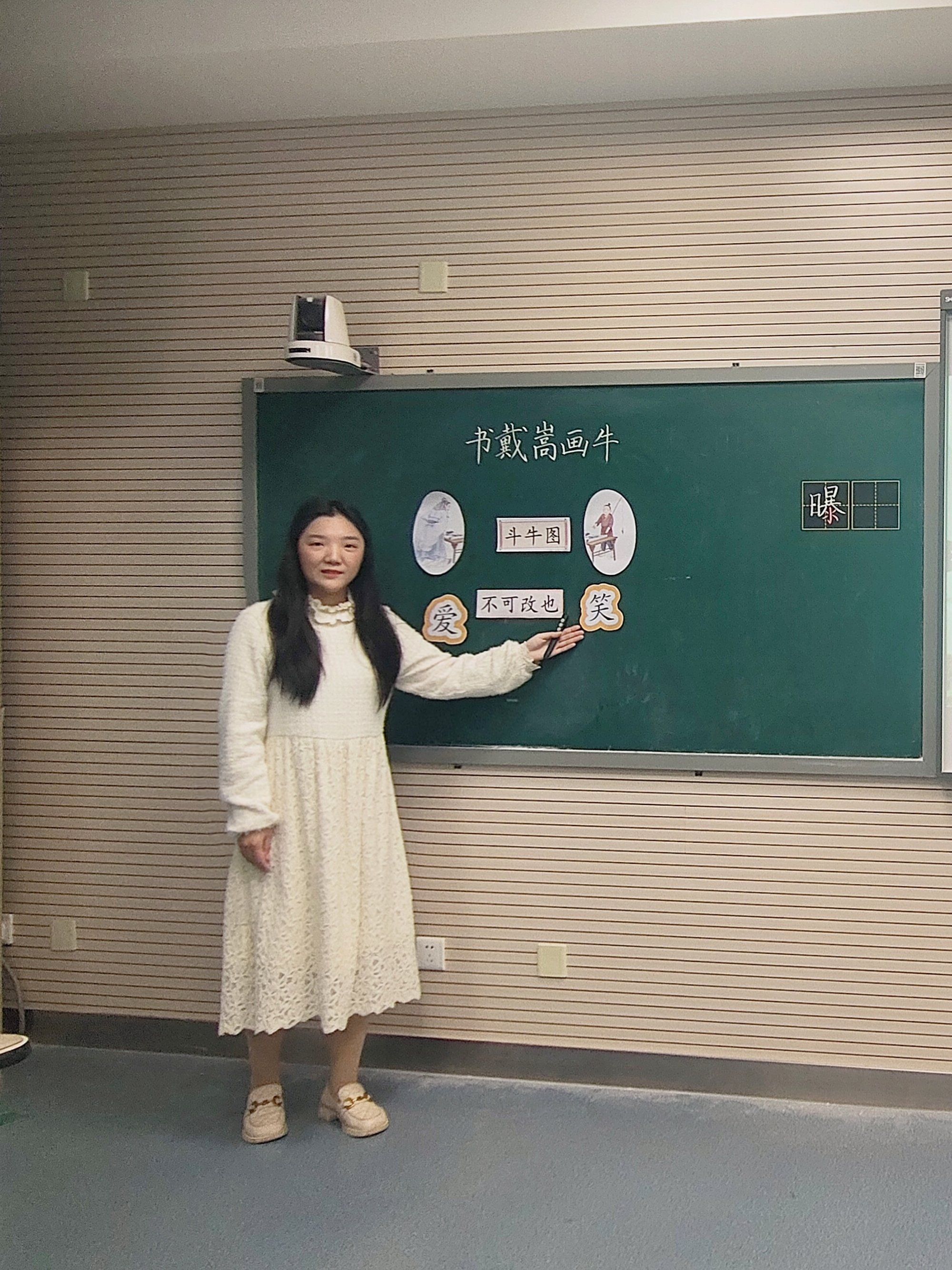 20241112语文组童学课堂报道_html_m383a8c82.jpg