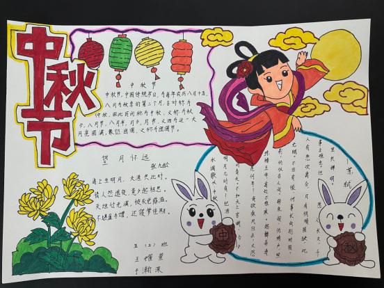 “诗情画意度中秋”主题书画展_html_7f44dede.jpg
