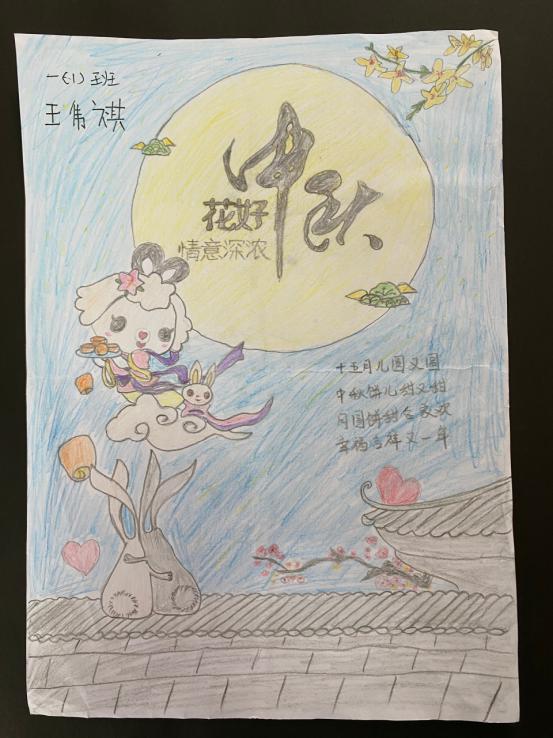 “诗情画意度中秋”主题书画展_html_m7e70d362.jpg