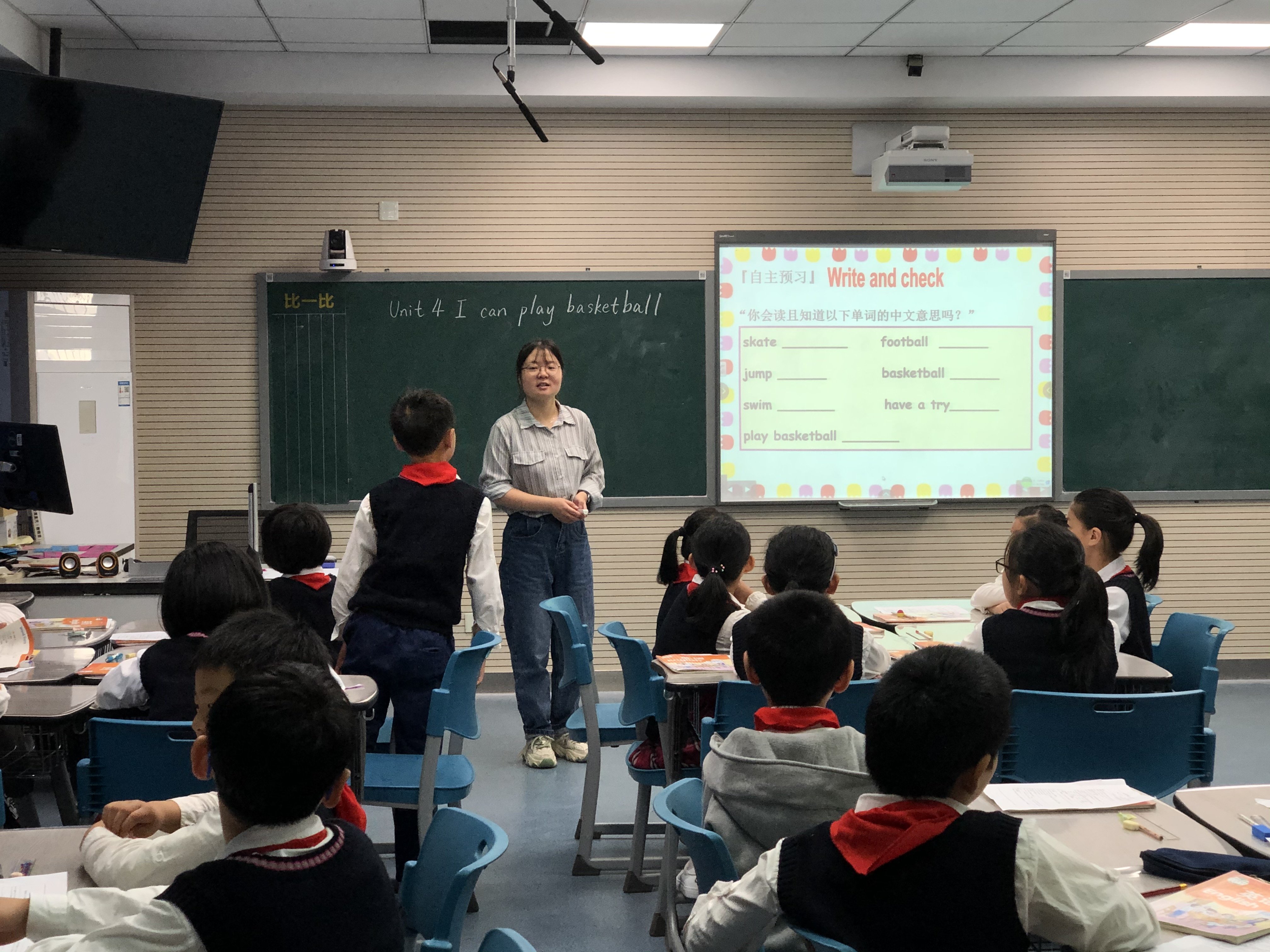 环环扣五自 生词练扎实——童学课堂系列研究课_html_53682281.jpg