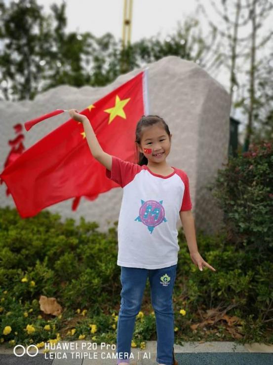 我和国旗合个影新闻稿_html_b419b94.jpg