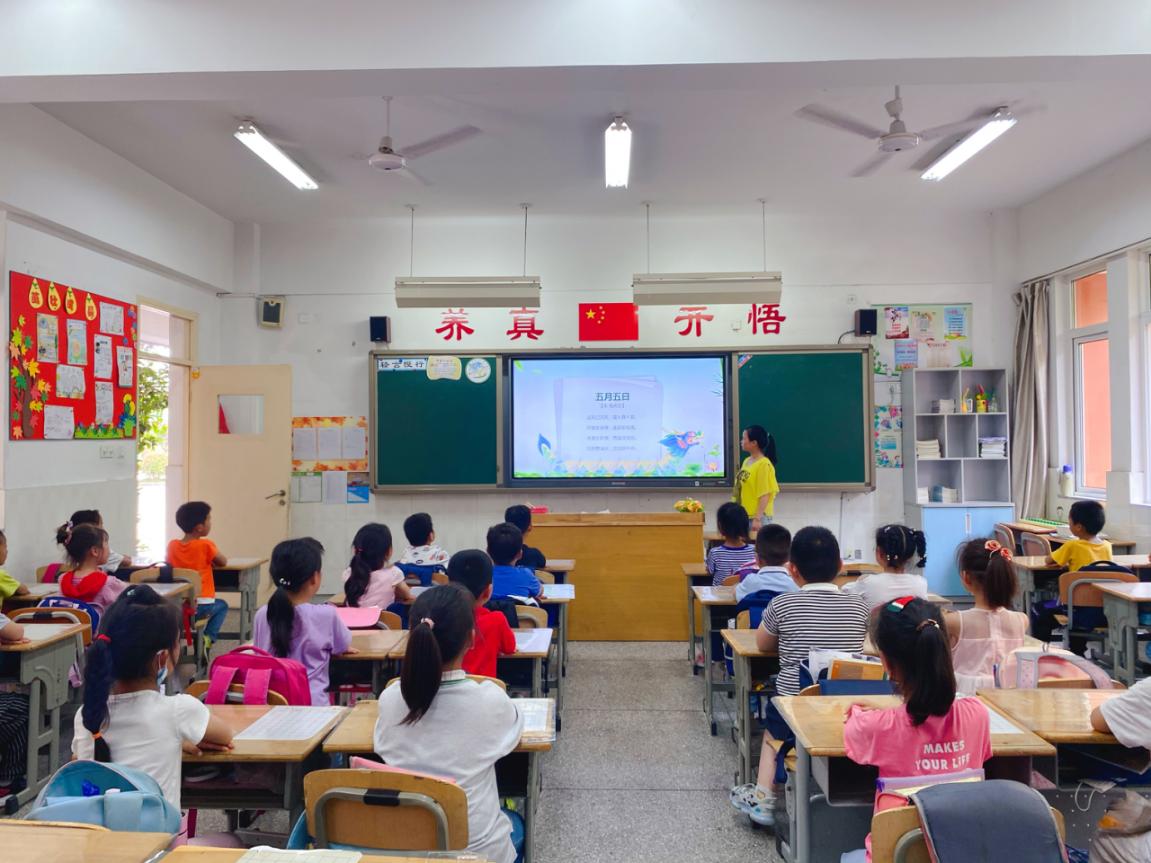 端午节班会报道_html_m41f36ce3.jpg