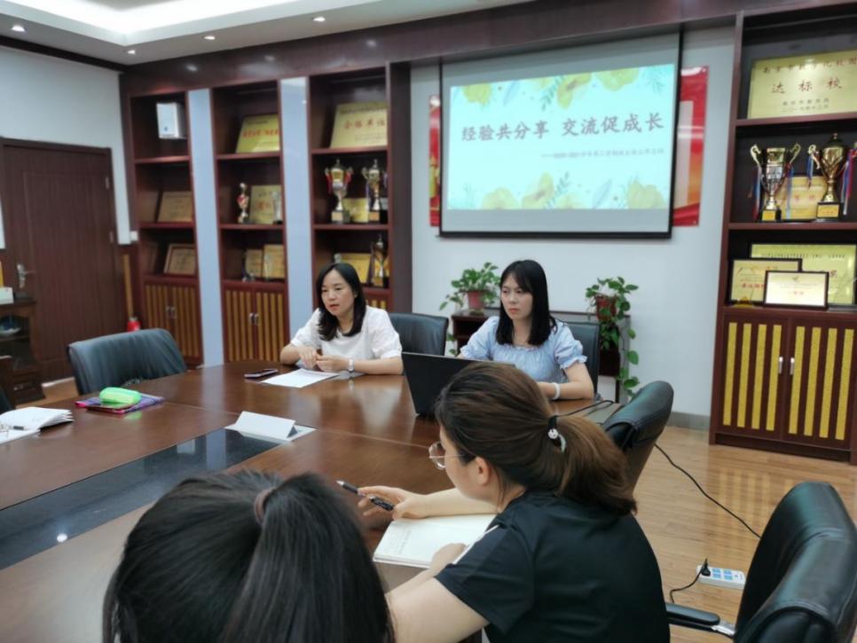 2021.6.24班主任交流会报道_html_m2b409afb.jpg