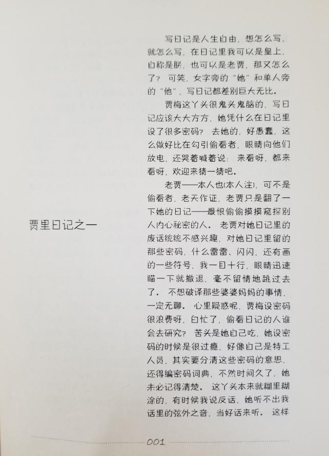 南湾营小学图书馆2023年2月好书推荐报道_html_m55b2bc39.jpg