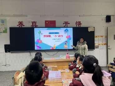收心归位早计划，鼓足干劲迎开学_html_m7e449efb.jpg