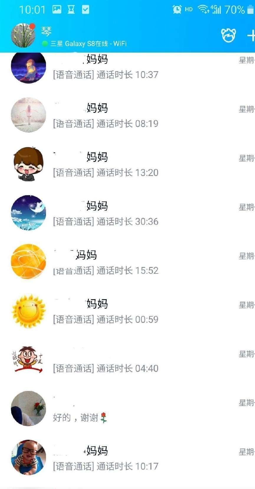 20230205南湾营小学家访通讯稿_html_m1673a519.jpg
