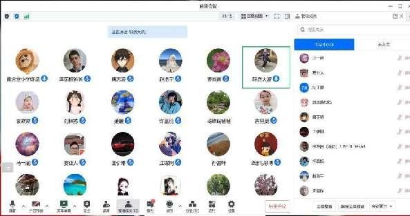 20230204线上家长会报道_html_4a3d4d97.jpg