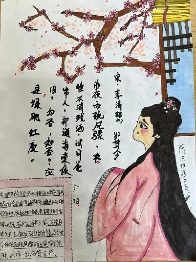 20231023传承中国文化 展现历史色彩活动报道_html_m4d8f040f.jpg