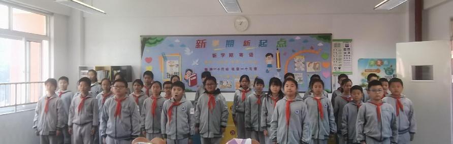 2023.10.20高年段美文诵读比赛 王晶晶写_html_337bc982.jpg