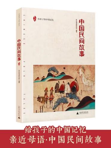 共读一本书，书香满校园_html_m1703eccd.jpg