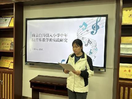 20231010市级个人课题结题论证会报道_html_40f3e2e1.jpg