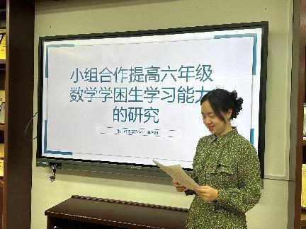 20231011区级个人课题结题论证会报道_html_27f99627.jpg