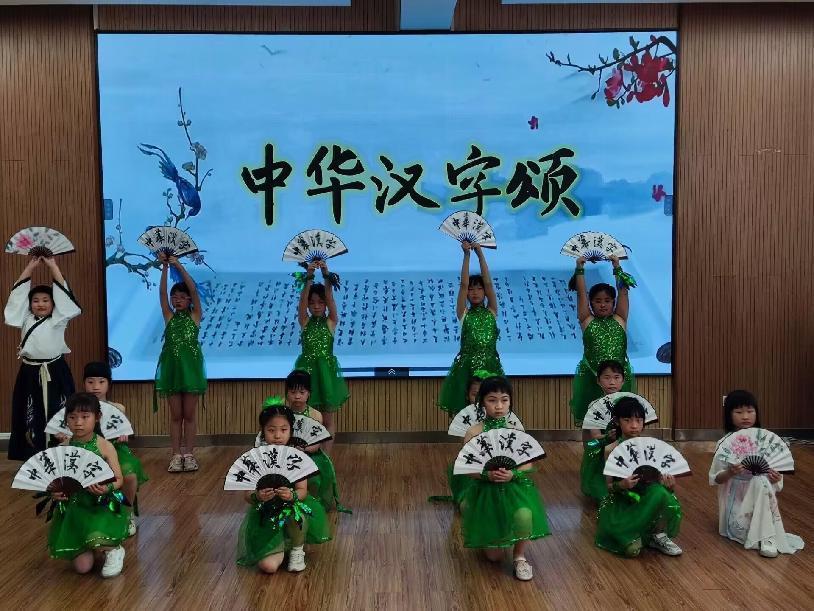 “妙语解字”萌娃开讲故事会”—南湾营小学第七届汉字文化节系列活动(11)报道曹文殊写_html_m2c4682f4.jpg