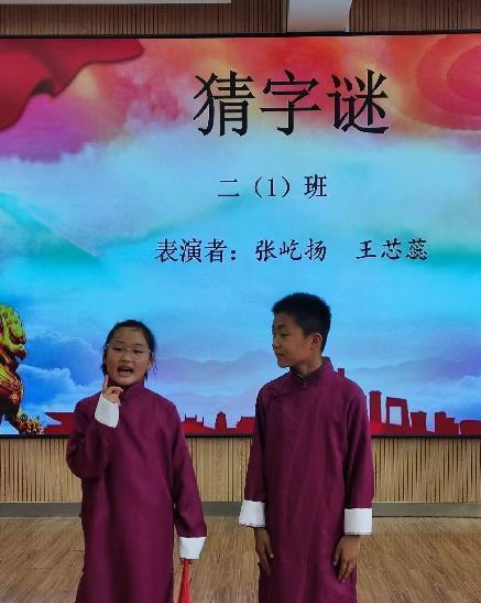 “妙语解字”萌娃开讲故事会”—南湾营小学第七届汉字文化节系列活动(11)报道曹文殊写_html_m1d82e5dd.jpg