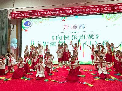 十岁成长仪式新闻稿_html_59c4cf03.jpg