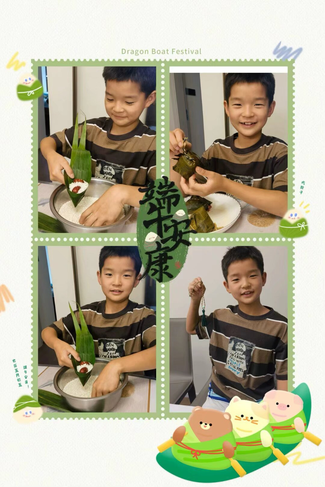 端午节活动报道0603_html_m3525ae93.jpg