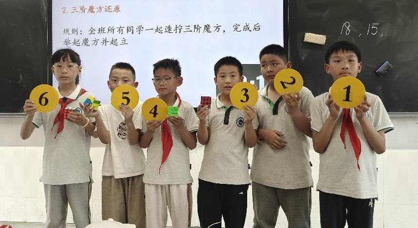 20250522魔幻数学节三年级百变魔尺班级赛报道邱仁写_html_1e6fb2ef.jpg