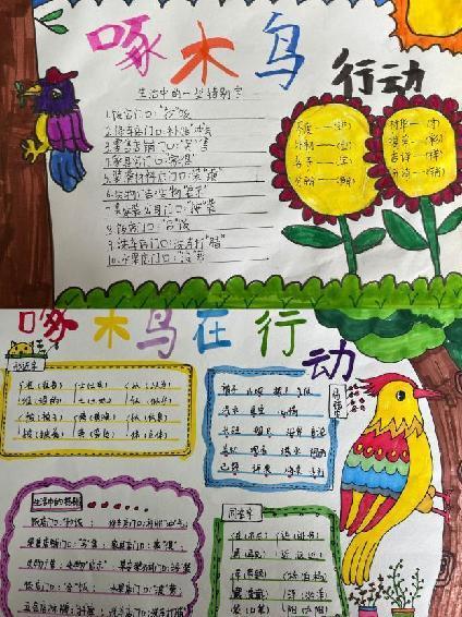 弘扬汉字文化 “啄木鸟”在行动_html_79046c67.jpg