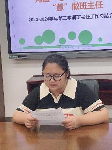 20240625班主任工作总结报道（金永芹写）_html_m37397666.jpg