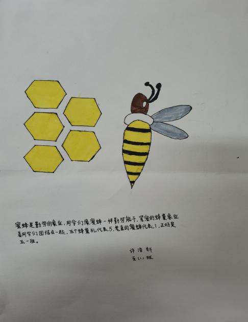 班旗_html_m4e3311ce.jpg