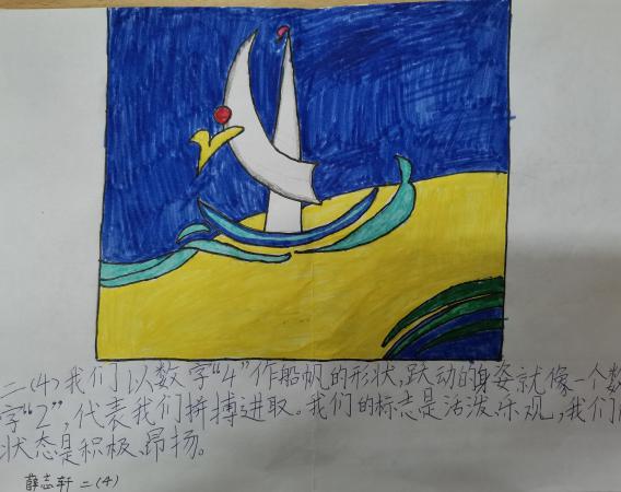 班旗_html_323cf23c.jpg