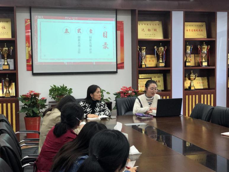 20201021 党支部学习报道_html_77667b48.jpg