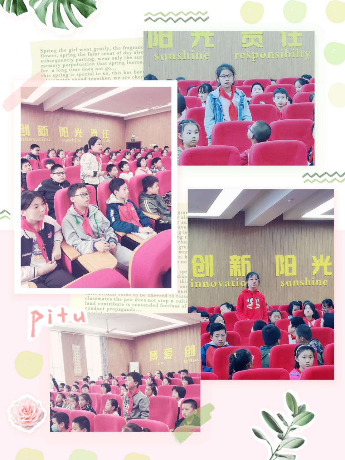 2020.10.20 科普进校园讲座活动_html_2992e5a2.jpg