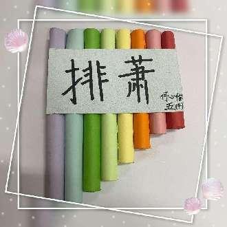 综合学科寒假作业评比_html_m471f7970.jpg
