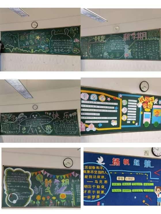 南湾营小学春季开学安全教育系列活动_html_m6f37bb6b.jpg