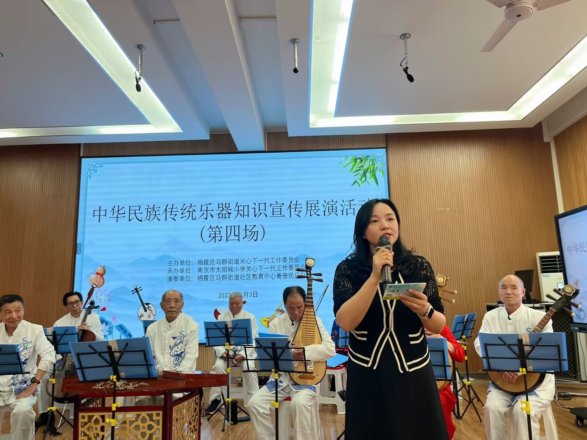 20231103中华民族传统乐器知识校园行_html_m425e2fc3.jpg