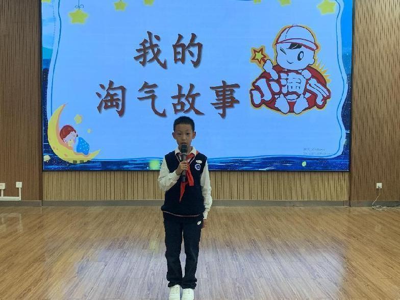2023.10.27阅读同分享，书香悦童年  王晶晶写_html_31f23a50.jpg