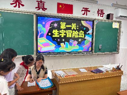 20250619一二年级无纸化报道_html_m454db446.jpg