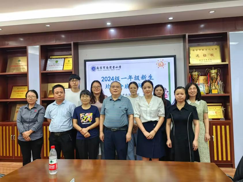 20240829均衡分班 阳光启航——记南湾营小学2024级一年级均衡分班现场会_html_mb79e39b.jpg