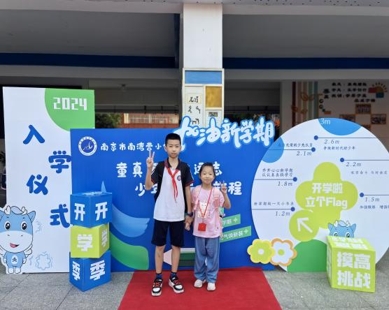20240902开学典礼报道（董智写）_html_m47737a75.jpg