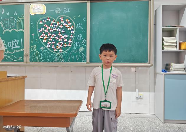 从“新”出发  起航未来_html_39bf57ec.jpg