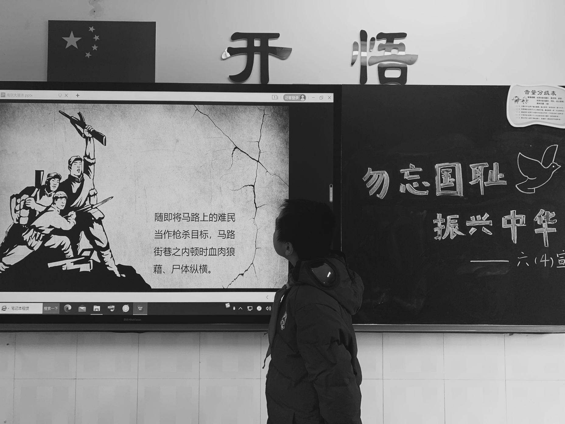 国家公祭日通讯报道_html_6523d9ee.jpg