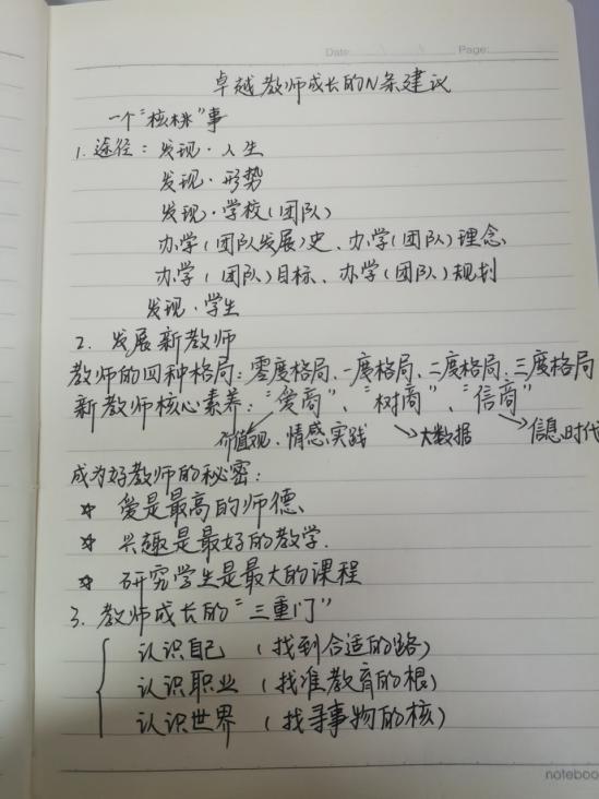 新闻稿_html_m59b473f2.jpg