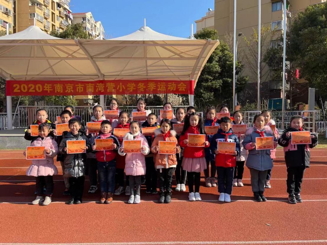 冬季运动会新闻稿_html_5dd5f192.jpg