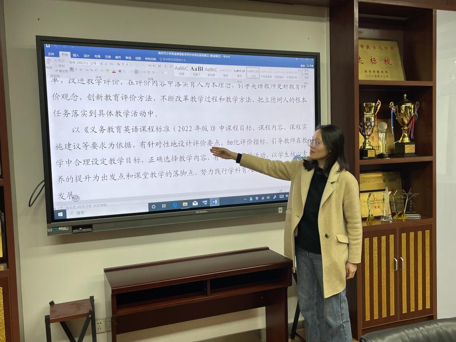 基于评价标准 聚焦课堂教学 英语集体备课（71）_html_m22dcf404.jpg