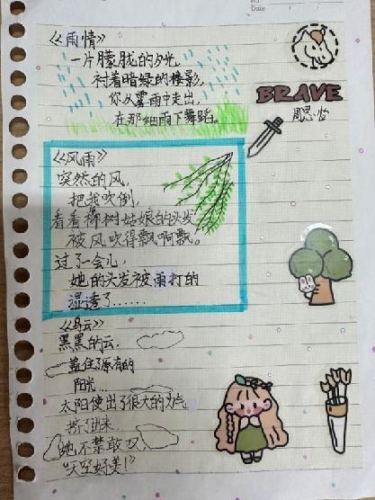 20230414四年级语文实践活动报道_html_5f573c6f.jpg
