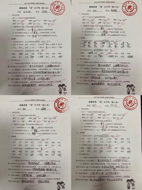 童童真真向前“冲”（十四）_html_m14ef2209.jpg